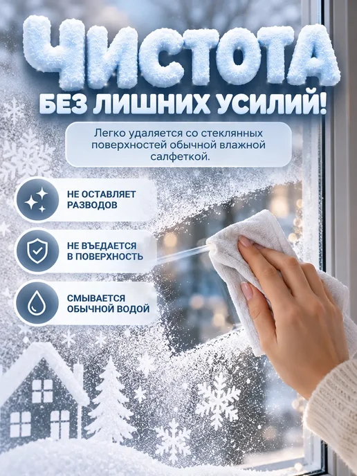 Чинури Искусственный декоративный снег для праздника, белый, фото 3