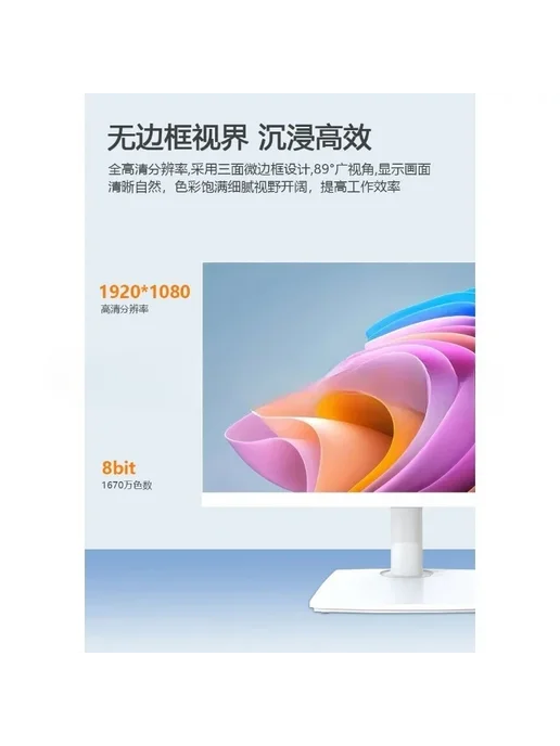 Нет бренда HP 21.5" Моноблок i3-9320, Цвет 21.5 inch-i3-9320 (8, вариант, фото 2