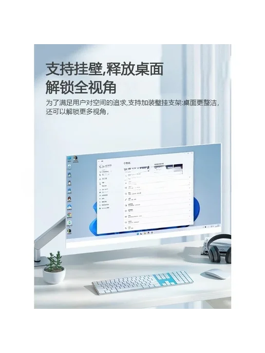 Нет бренда HP 21.5" Моноблок i3-9320, Цвет 21.5 inch-i3-9320 (8, вариант, фото 3