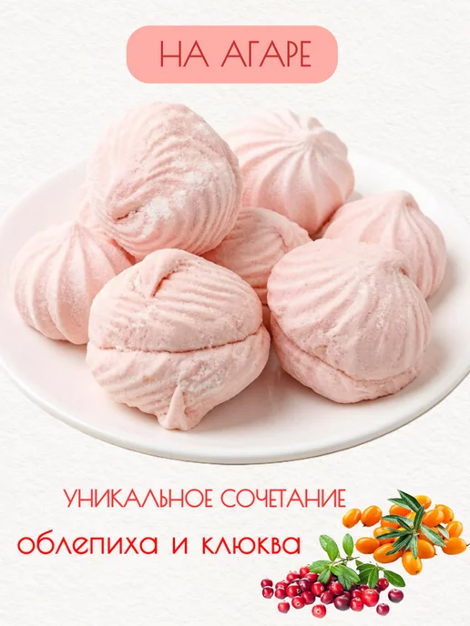 Красный мозырянин Зефир "Со вкусом облепихи и клюквы" двухцветный, красный, фото 3