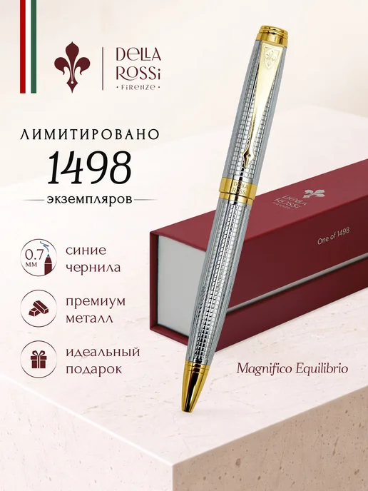 Ручка шариковая металлическая автоматическая синяя Della Ros, синий, фото 2