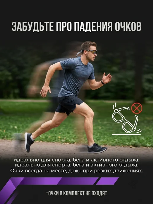 Резинка для очков регулируемая взрослая, серый, фото 4