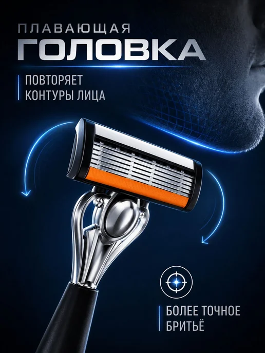 6-слойная ручная бритва для мужчин для бритья волос, вариант, фото 6