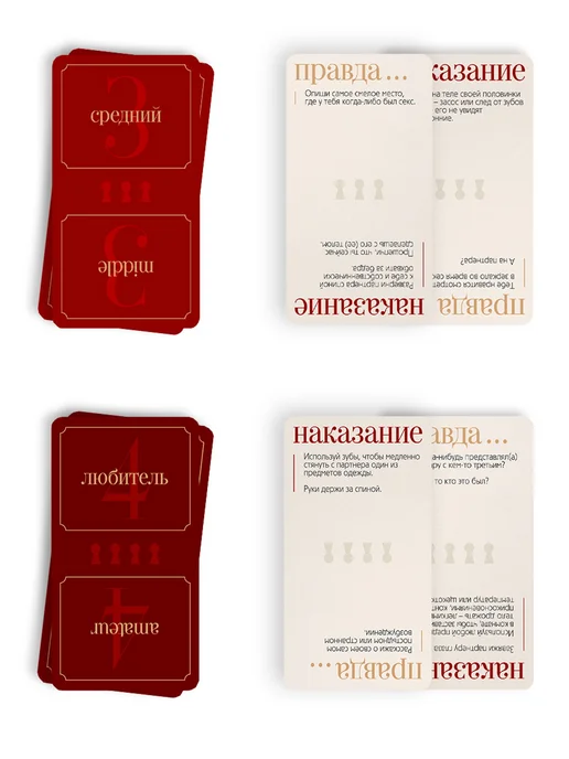 ECSTAS Настольная игра для пар Правда или наказание, вариант, фото 3