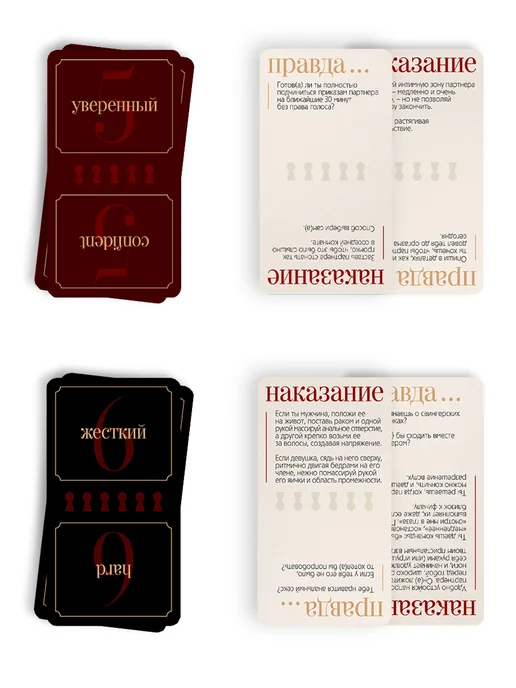 ECSTAS Настольная игра для пар Правда или наказание, вариант, фото 4