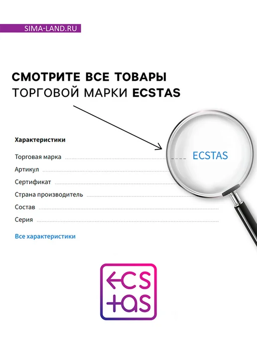 ECSTAS Настольная игра для пар Правда или наказание, вариант, фото 7