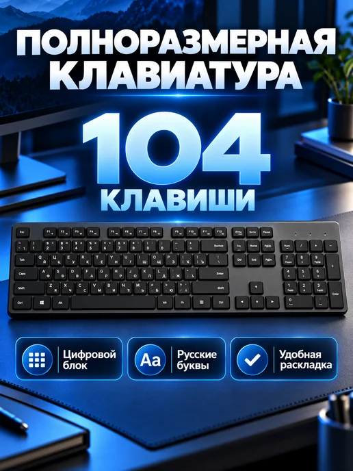 Xiaomi Комплект клавиатура и мышь Mijia Wireless Set 2 2.4 ГГц, черный, фото 2