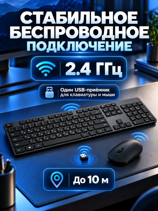 Xiaomi Комплект клавиатура и мышь Mijia Wireless Set 2 2.4 ГГц, черный, фото 4