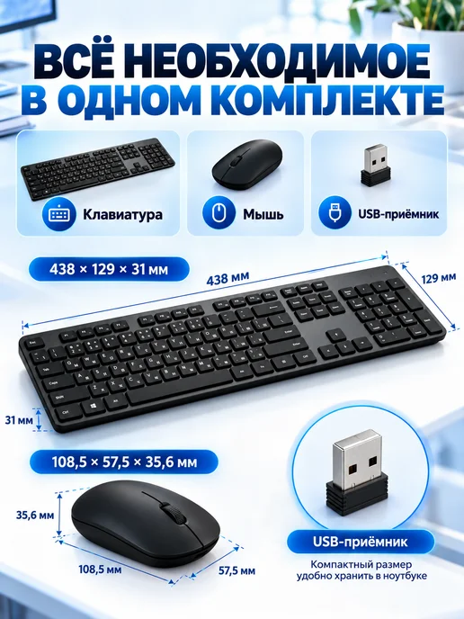 Xiaomi Комплект клавиатура и мышь Mijia Wireless Set 2 2.4 ГГц, черный, фото 6