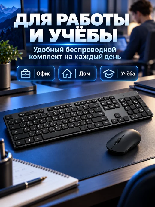 Xiaomi Комплект клавиатура и мышь Mijia Wireless Set 2 2.4 ГГц, черный, фото 7