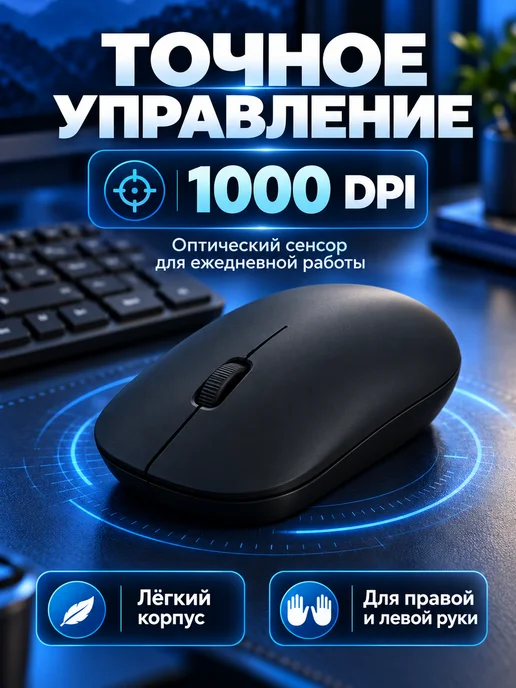 Xiaomi Комплект клавиатура и мышь Mijia Wireless Set 2 2.4 ГГц, черный, фото 8