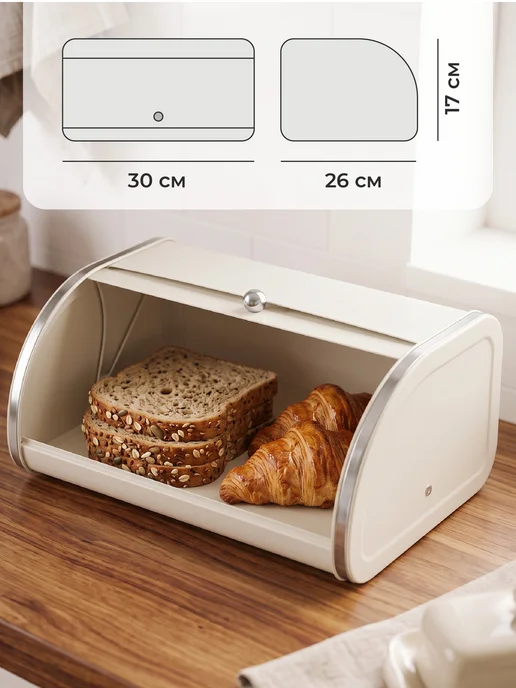 Shiny Kitchen Хлебница металлическая с крышкой, белый, фото 2