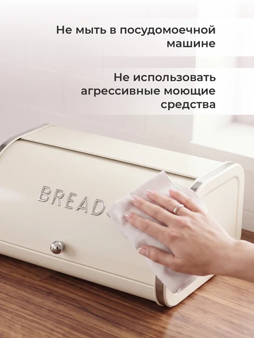 Shiny Kitchen Хлебница металлическая с крышкой, белый, фото 4
