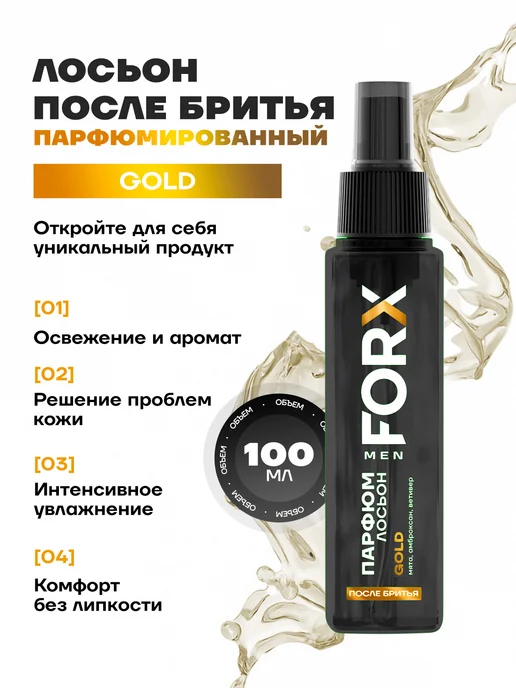 FORX Подарочный набор для тела для душа подарок на новый год, вариант, фото 3