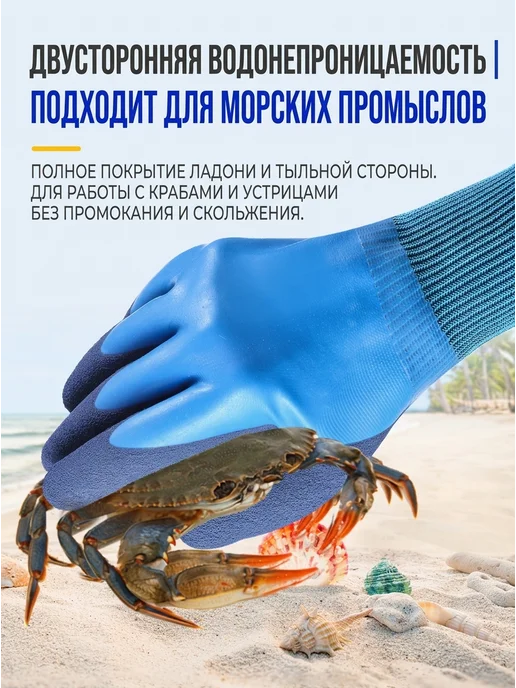 Нет бренда Перчатки рабочие водонепроницаемые L, сине-зеленые, зеленый, фото 4