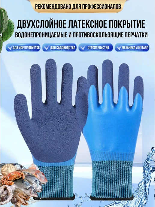 Нет бренда Перчатки рабочие водонепроницаемые L, желто-черные, черный, фото 2