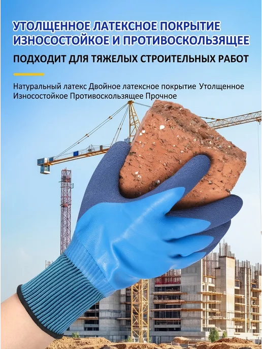 Нет бренда Перчатки рабочие водонепроницаемые L, желто-черные, черный, фото 6