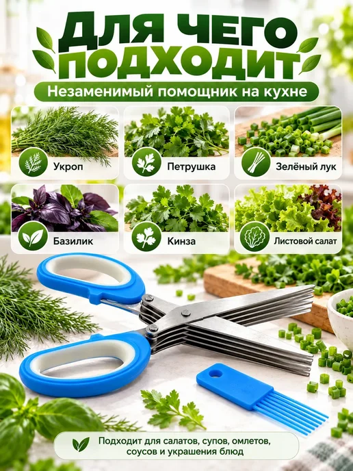 ВыгодноСтор Ножницы кухонные, голубой, фото 3