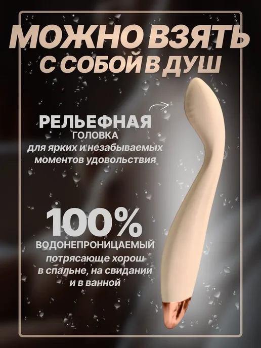 Вибратор гибкий изогнутый стимулятор для клитора и точки G, бежевый, фото 4