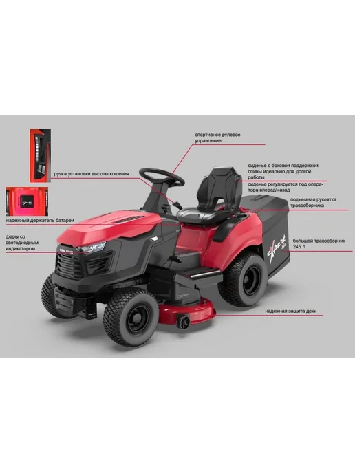 Expert-bis Садовый трактор TL100 Электростартер, Автомат, Фары, красный, фото 3