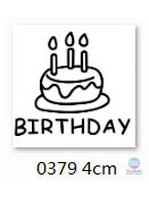 Нет бренда Штамп для мыла и творчества Happy Birthday, торт со свечой, торт с 3 свечами
