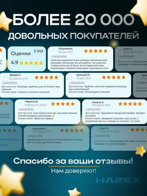 Hazex Наушники игровые беспроводные с микрофоном хейзекс 720 ANC, черный, фото 7