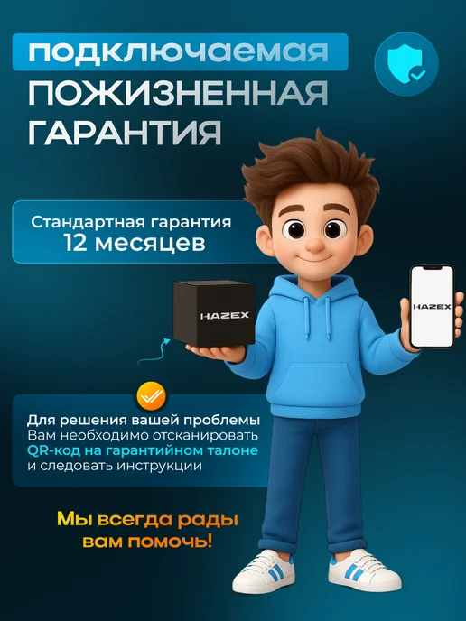 Hazex Наушники игровые беспроводные с микрофоном хейзекс 720 ANC, черный, фото 8
