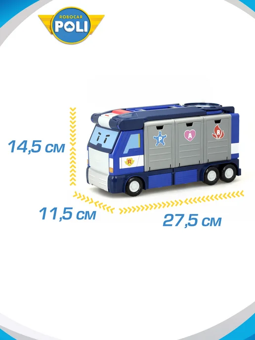 Robocar Poli Игровой набор Поли передвижная штаб-квартира с машинкой, вариант, фото 3