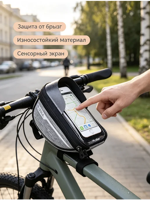 Велосипедная сумка, красный, фото 2