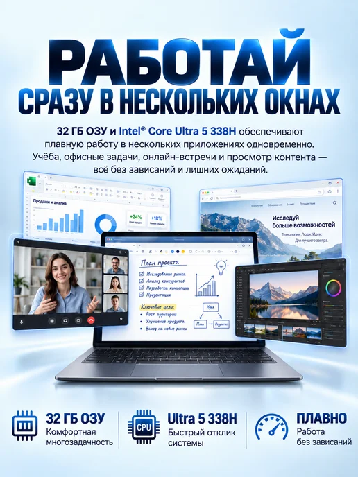 Ноутбук 16" OLED 64 ГБ ОЗУ 2 ТБ SSD для работы, 64 ГБ, 2 ТБ, фото 8