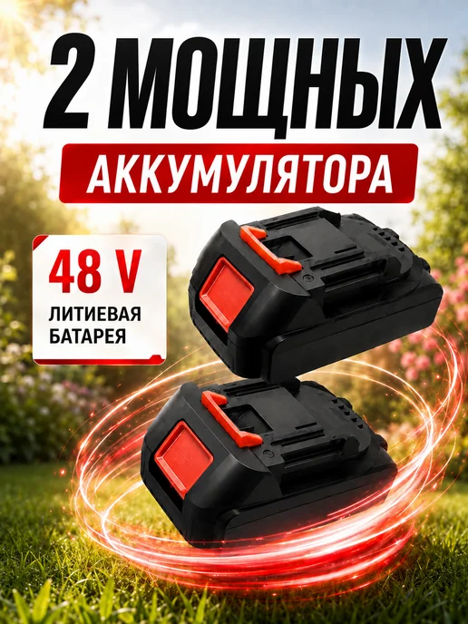 GearUP Триммер для травы аккумуляторный садовый ручной с колесиками, вариант, фото 3