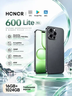 Смартфон HONOR 600 Lite 16/1024 ГБ