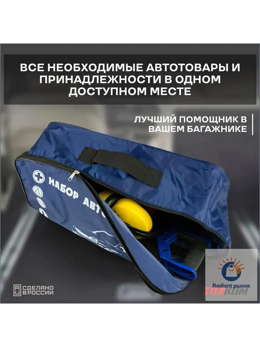 Органайзер в багажник автомобиля, синий, синий, фото 2