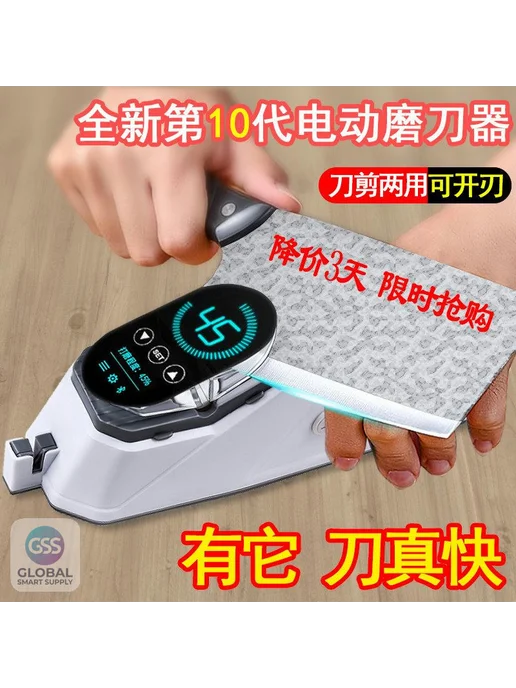 Нет бренда Электроточилка для ножей, USB, вариант, фото 2