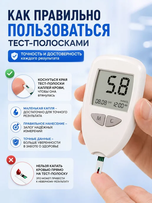Глюкометр с тест-полосками 50 шт и ланцетами 50 шт, набор, 50 шт, 50 шт, фото 4