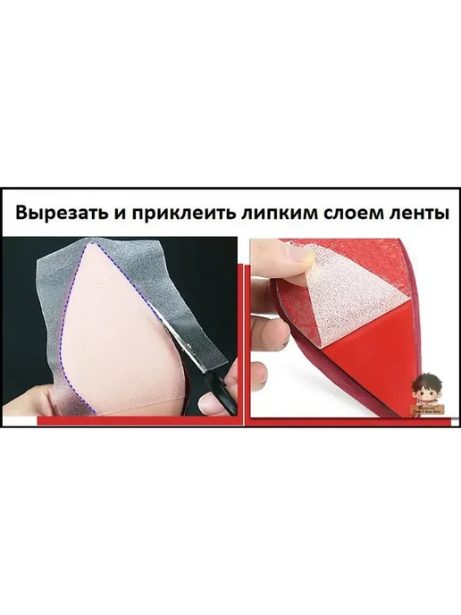 Противоскользящие наклейки на подошву, 10×50 см, 10x50 см, фото 2