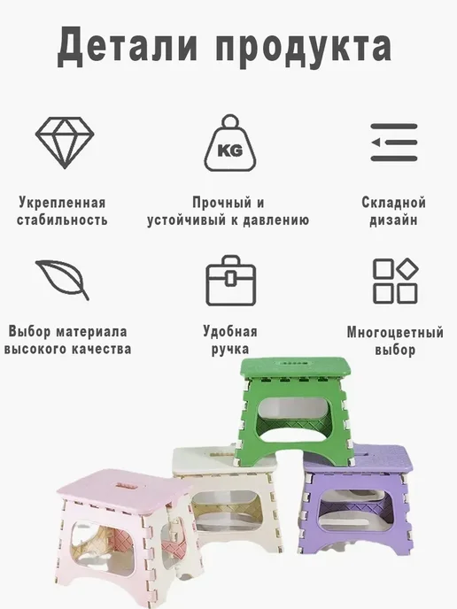 Подставка для ног детская в ванную, фиолетовый, фото 3