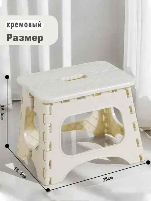 Подставка для ног детская в ванную, розовый, фото 2