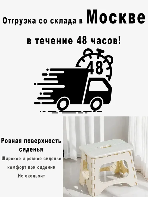 Подставка для ног детская в ванную, розовый, фото 3