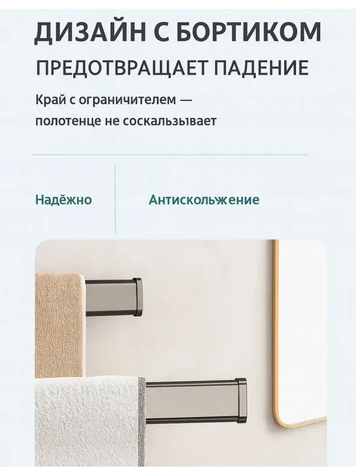 Держатель для полотенец в ванную комнату вешалка поворотная, черный, фото 8