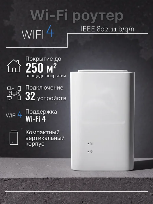 4G Wi Fi роутер E5180As-22 с сим картой, 4 г, фото 4