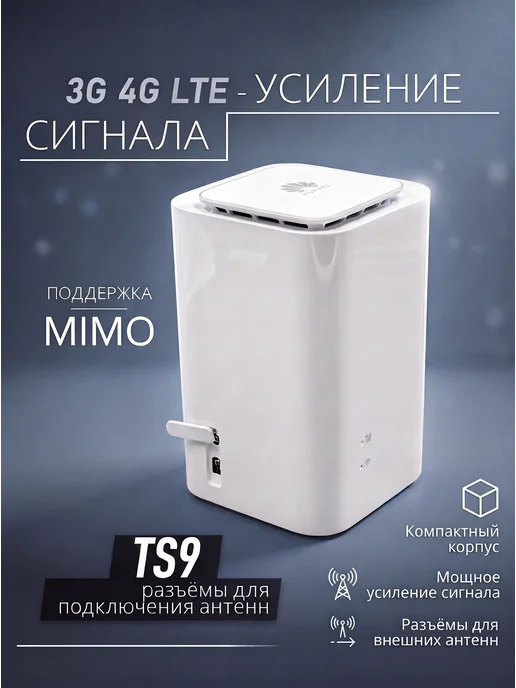 4G Wi Fi роутер E5180As-22 с сим картой, 4 г, фото 5