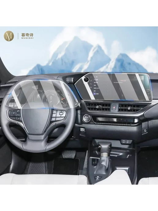 Нет бренда Защитная пленка Lexus UX 260h Style A Transparent, вариант, фото 2