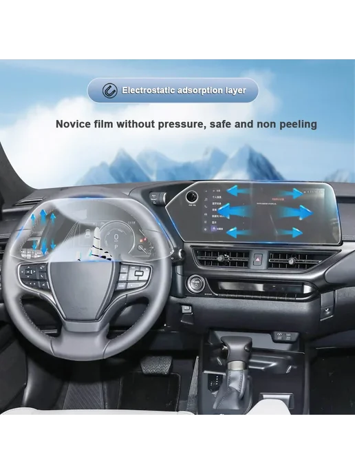 Нет бренда Защитная пленка Lexus UX 260h Style A Transparent, вариант, фото 3