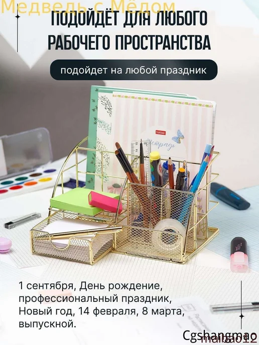 Настольный канцелярский набор из 12 предметов, вариант, фото 3