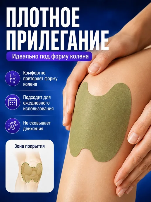 Кинезиотейп, вариант, фото 3