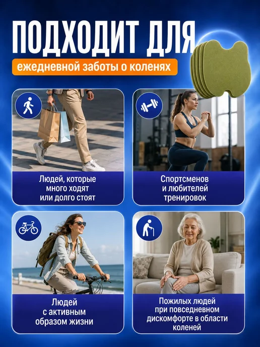Кинезиотейп, вариант, фото 6