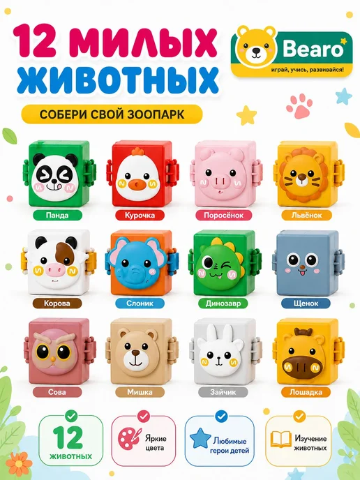 Тактильные кубики, сенсорные развивающие игрушки для детей в, вариант, фото 3