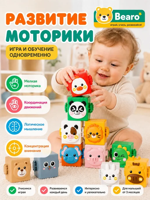 Тактильные кубики, сенсорные развивающие игрушки для детей в, вариант, фото 4