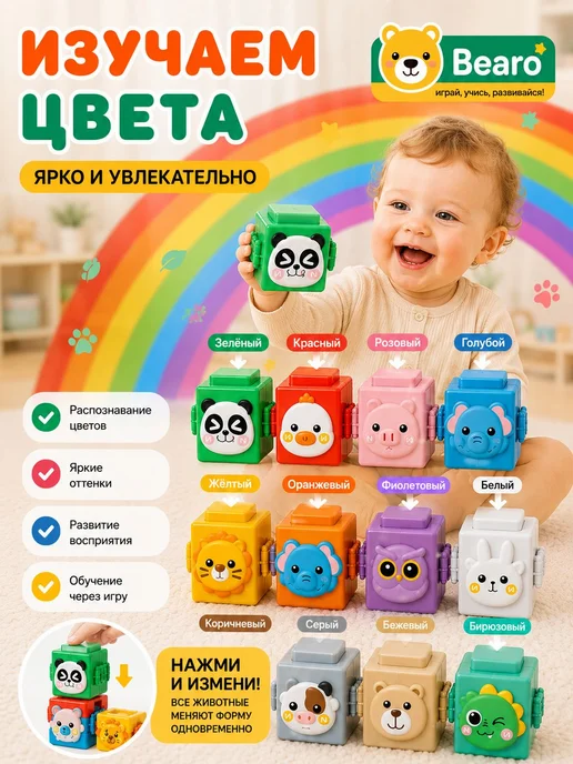 Тактильные кубики, сенсорные развивающие игрушки для детей в, вариант, фото 7